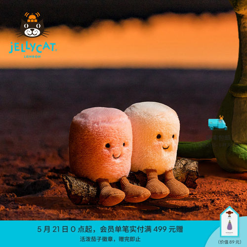 Jellycat英国高端毛绒玩具