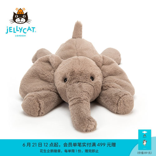Jellycat英国玛吉象陪伴宝宝玩偶