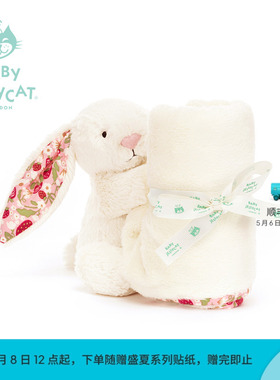 英国Jellycat花布乳白色邦尼兔安抚巾（白芮）玩偶新生系列新品