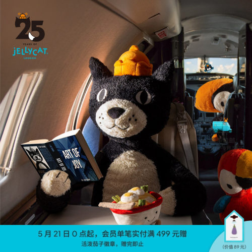英国公仔毛绒玩具JELLYCAT