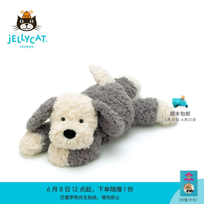 英国Jellycat唐布利牧羊犬毛绒玩具狗狗玩偶儿童公仔娃娃生日礼物