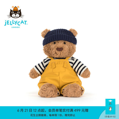 英国Jellycat巴塞罗熊海员装毛绒玩偶2026夏季新品