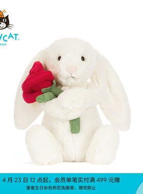 英国Jellycat乳白色怀抱玫瑰邦尼兔玩偶毛绒玩具娃娃兔子生日礼物