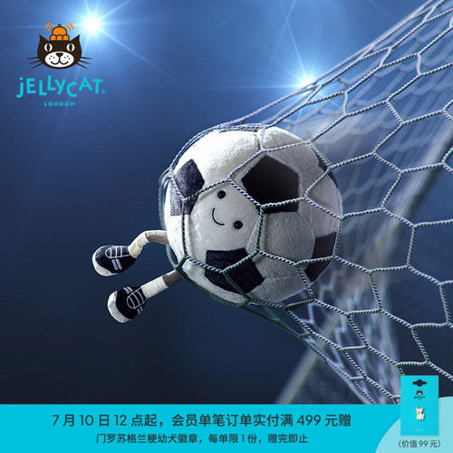 Jellycat英国高端毛绒玩具