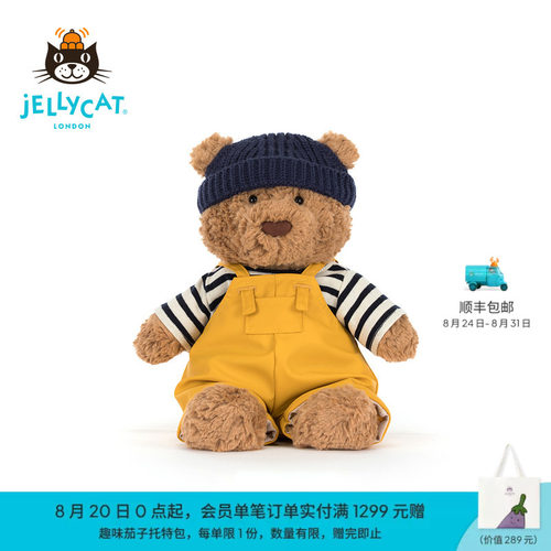 英国Jellycat巴塞罗熊海员装毛绒玩偶2026夏季新品