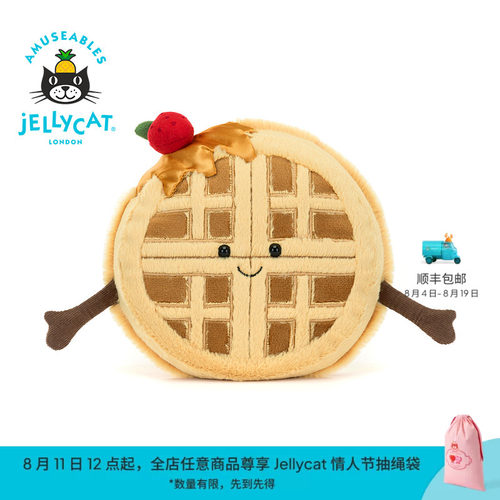 英国Jellycat趣味雷内华夫饼毛绒玩具安抚玩偶公仔娃娃生日礼物