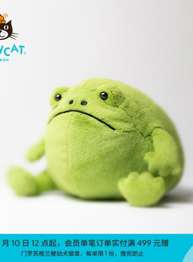 英国Jellycat里奇雨蛙毛绒玩具绿色青蛙安抚玩偶儿童公仔生日礼物