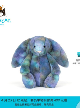 英国Jellycat致臻宙迪霍珀邦尼兔毛绒玩偶太空兔子公仔玩具礼物