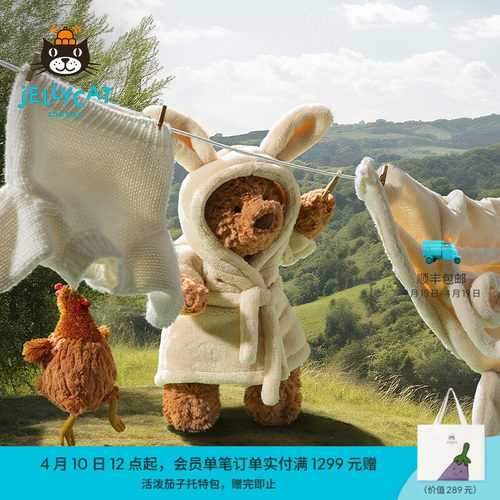 英国公仔毛绒玩具Jellycat