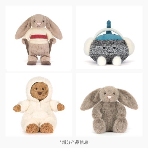 英国Jellycat2月春季新品全系列套装毛绒玩具玩偶新年礼物送礼