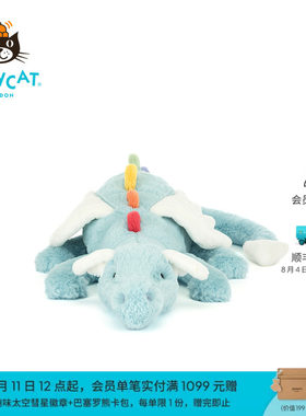 英国Jellycat天空龙毛绒玩具安抚玩偶儿童公仔娃娃陪伴生日礼物