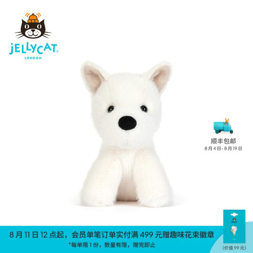 Jellycat门罗苏格兰梗幼犬狗崽毛绒玩偶公仔玩具生日新婚七夕礼物