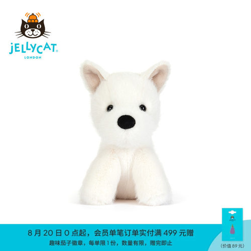 Jellycat门罗苏格兰梗幼犬狗崽毛绒玩偶公仔娃娃玩具生日新婚礼物