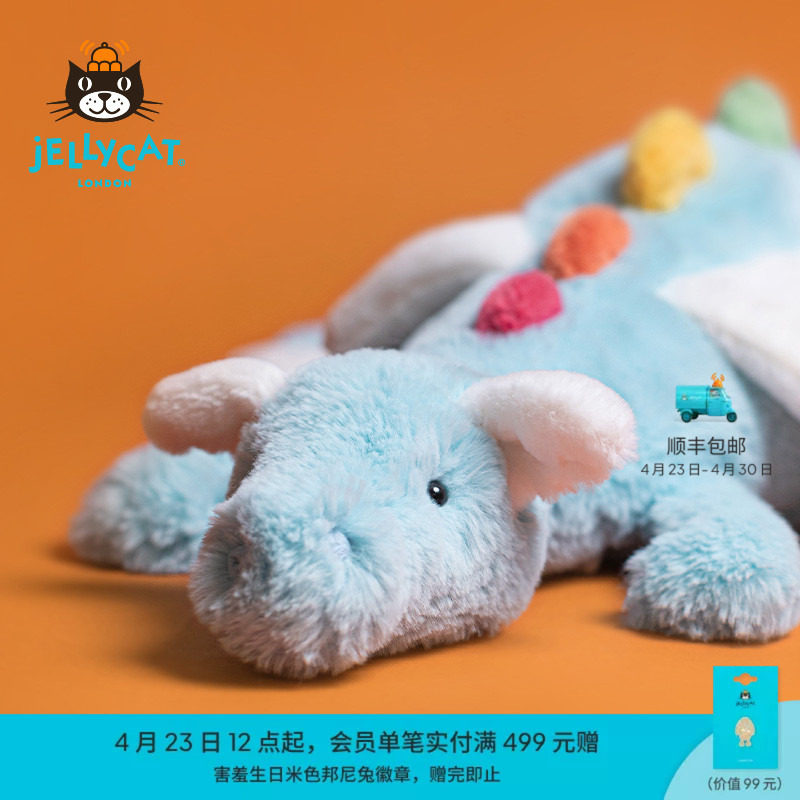 英国Jellycat天空色龙毛绒玩具安抚玩偶儿童公仔娃娃陪伴生日礼物