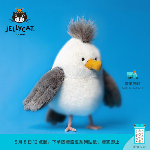 英国Jellycat奇珀海鸥毛绒玩具安抚玩偶儿童公仔娃娃陪伴生日礼物