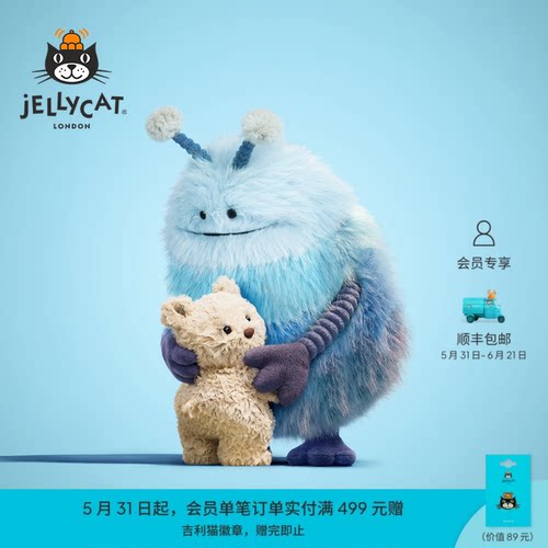 英国Jellycat赞布尔比外星人毛绒玩偶公仔玩具礼物