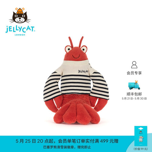 英国Jellycat拉里龙虾水手装毛绒玩偶2026夏季新品