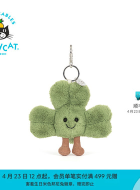 英国Jellycat趣味仙奥弗拉三叶草包包挂饰毛绒挂件钥匙圈生日礼物