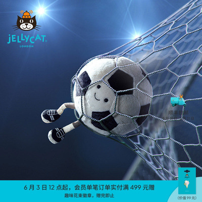 Jellycat英国高端毛绒玩具