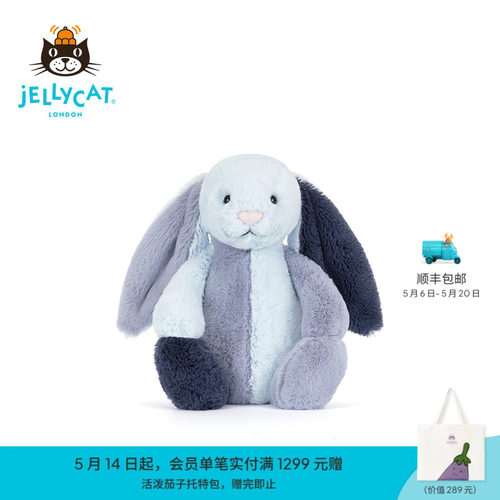 英国Jellycat派得溪邦尼兔毛绒玩偶玩具2026夏季新品520礼物