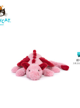 英国Jellycat绯心龙毛绒玩具玩偶公仔娃娃安抚红色龙生日礼物送礼