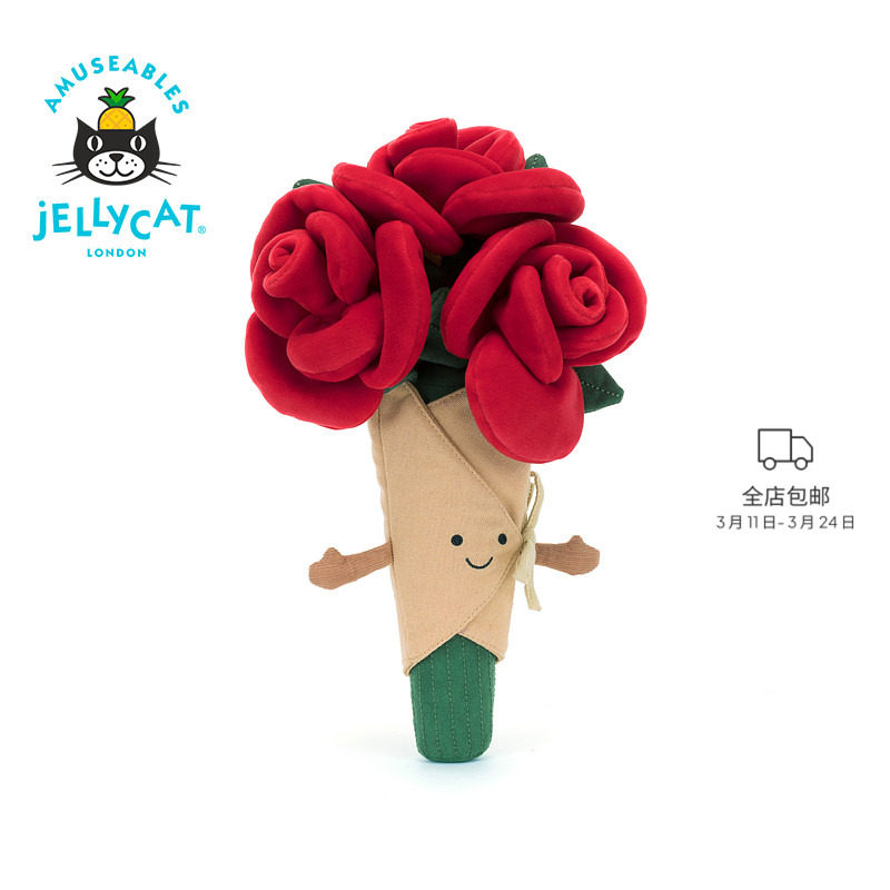 英国Jellycat趣味玫瑰花束毛绒玩偶娃娃玩具公仔送礼生日礼物