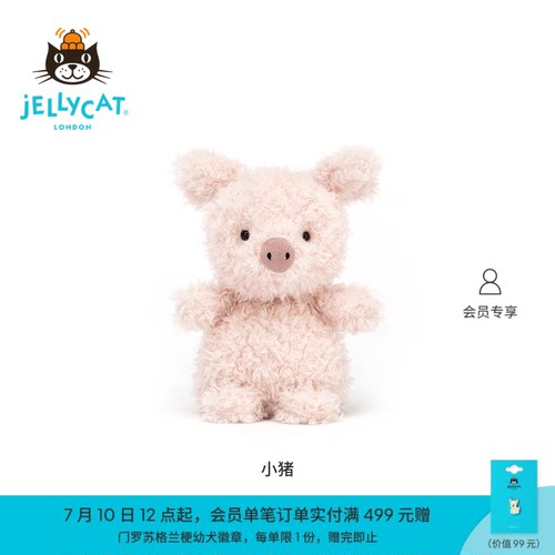 英国Jellycat小猪公仔玩偶