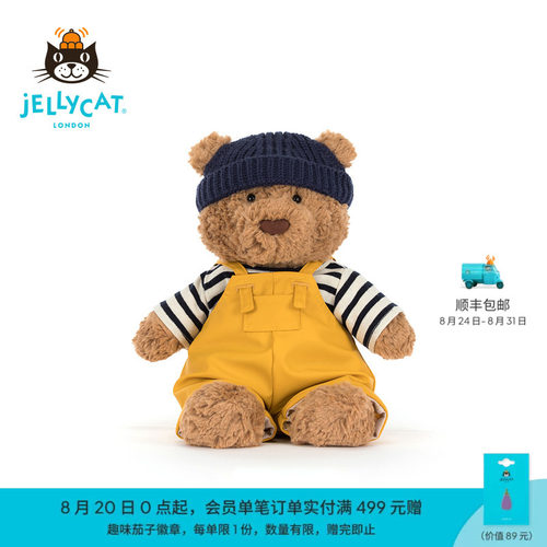 英国Jellycat巴塞罗熊海员装毛绒玩偶2026夏季新品