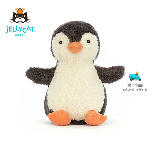 Jellycat花生企鹅可爱毛绒玩具