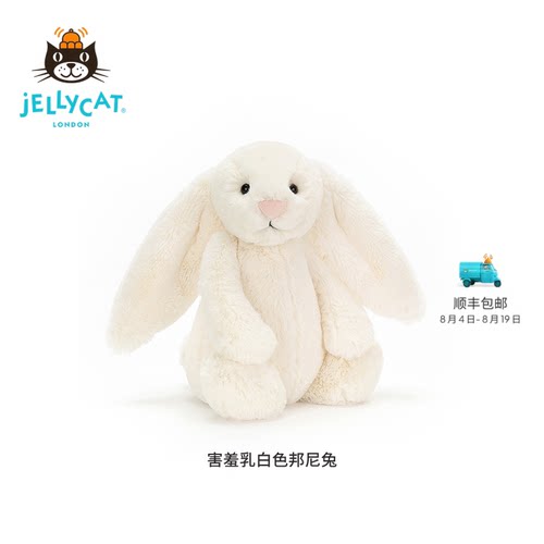 英国Jellycat邦尼兔经典毛绒玩具