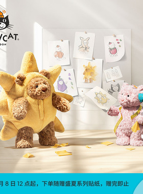 英国Jellycat莱奥拉熊毛绒娃娃安抚玩偶粉熊生日礼物礼盒秋冬新品
