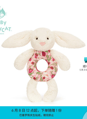 英国Jellycat花布乳白色邦尼兔摇铃（白芮）安抚礼物新生系列新品
