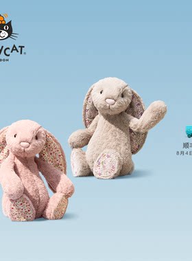 英国Jellycat花布邦尼兔(Medium)毛绒玩具小兔子玩偶公仔生日礼物