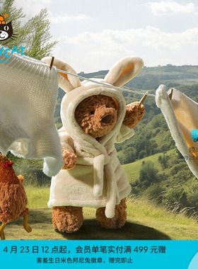英国Jellycat浴袍巴塞罗熊毛绒玩具泰迪熊玩偶公仔娃娃生日礼物