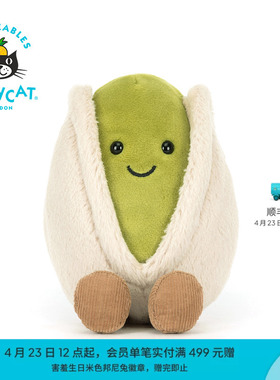 英国Jellycat趣味贺瑞修开心果毛绒玩偶娃娃玩具公仔礼物秋冬新品