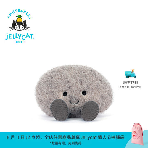 英国Jellycat趣味鹅卵石毛绒玩偶玩具2026夏季新品
