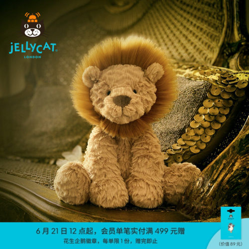 Jellycat波浪毛狮子毛绒玩具