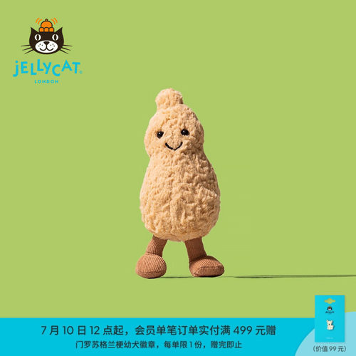 Jellycat趣味花生毛绒玩具