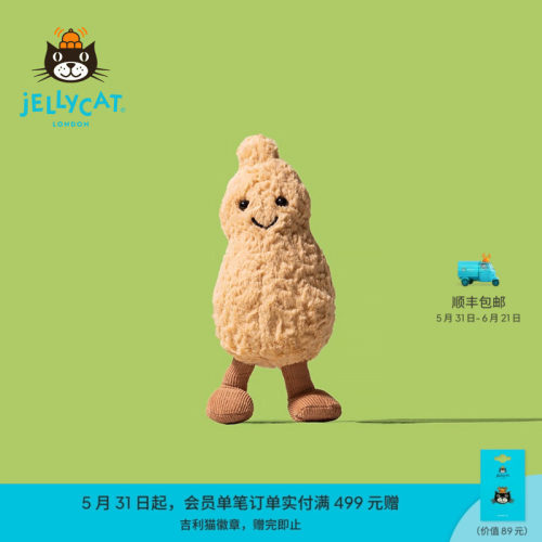 Jellycat趣味花生毛绒玩具