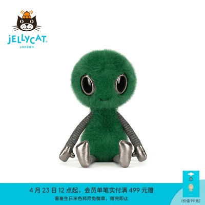 英国Jellycat泽里安外星人毛绒玩偶娃娃公仔玩具生日礼物送礼新品