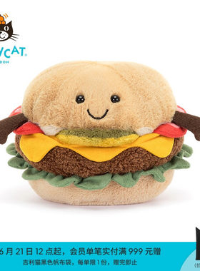 Jellycat英国高端毛绒玩具