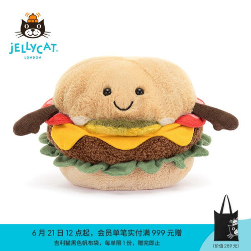 Jellycat英国高端毛绒玩具