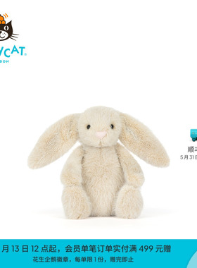 英国Jellycat芙绒小麦色邦尼兔毛绒玩具娃娃玩偶礼物2026春夏新品