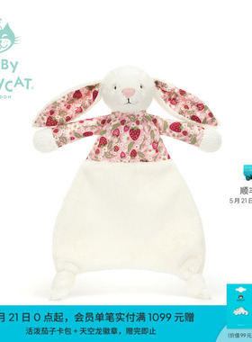 英国Jellycat花布乳白色邦尼兔安抚甜睡巾（白芮）新生系列新品