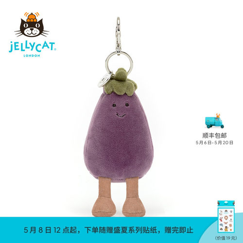 Jellycat趣味茄子包包挂饰