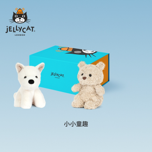英国Jellycat小小童趣礼盒毛绒玩偶娃娃安抚公仔玩具儿童礼物送礼