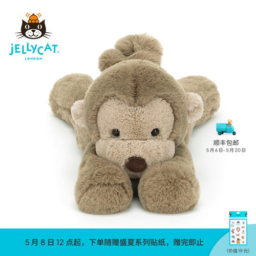 英国Jellycat史玛吉猴子毛绒玩具安抚玩偶儿童公仔娃娃生日礼物
