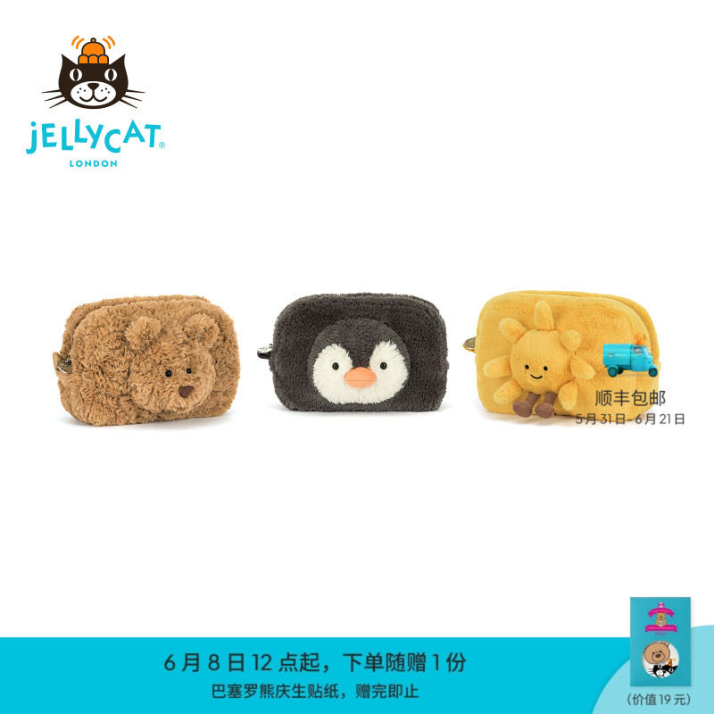 英国Jellycat巴塞罗熊手袋毛绒花生企鹅娃娃笔袋生日礼物秋冬新品