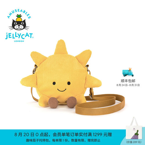 英国Jellycat趣味太阳挎包毛绒玩具娃娃礼物儿童包包玩偶公仔送礼
