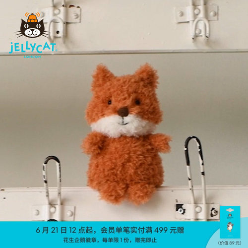 英国jellycat小狐狸毛绒玩具礼物